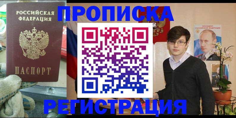 временная регистрация госуслуги в Юрюзани